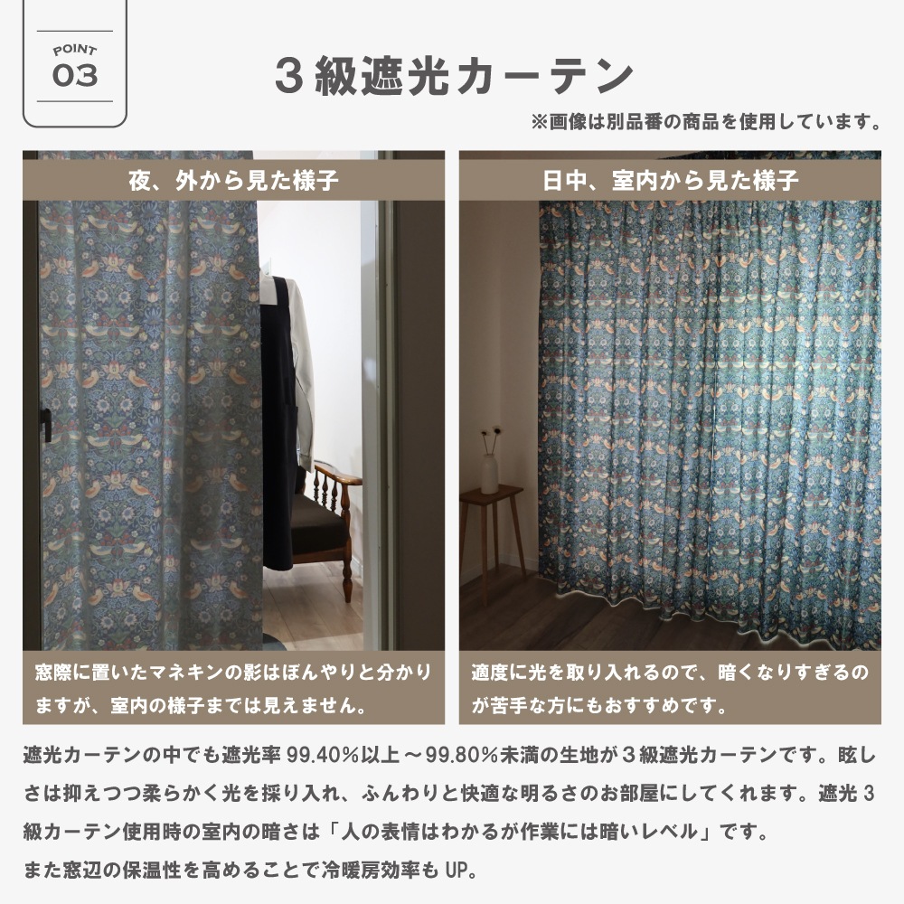 ��������̵��������¿�Хꥨ�������ۡڳ�144�������ۥ����ꥢ�ࡦ��ꥹ �ɥ졼�ץ����ƥ� <������ť��/Strawberry Thief>��3��׸��ۡ��ɱ�ۡ���Ǯ�ۡ������ġ�