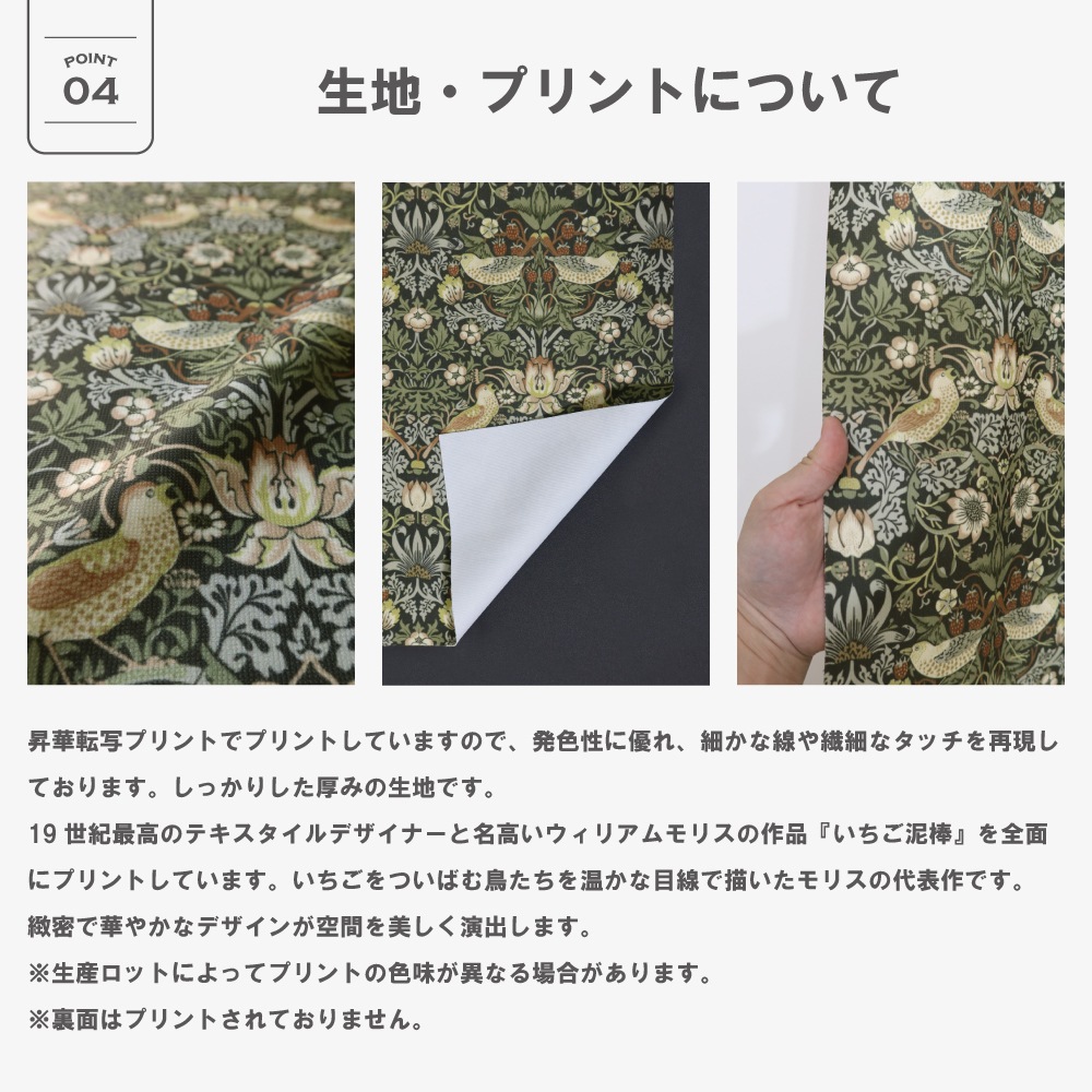 ��������̵��������¿�Хꥨ�������ۡڳ�144�������ۥ����ꥢ�ࡦ��ꥹ �ɥ졼�ץ����ƥ� <������ť��/Strawberry Thief>��3��׸��ۡ��ɱ�ۡ���Ǯ�ۡ������ġ�