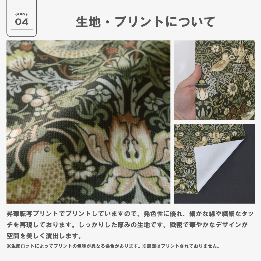 ��144�������� �����ꥢ�ࡦ��ꥹ �ɥ졼�ץ����ƥ�+�졼�������ƥ󥻥å� ��Strawberry Thief ������ť����P333S �ɱ� ��Ǯ ��Ǯ ������ ������OK 3��׸��ɱꥫ���ƥ� �ɱ�ߥ顼�졼�������ƥ�