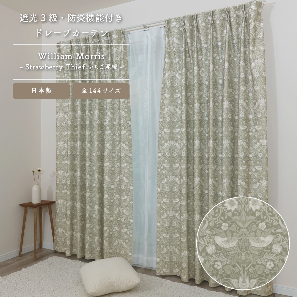 ��������̵��������¿�Хꥨ�������ۡڳ�144�������ۥ����ꥢ�ࡦ��ꥹ �ɥ졼�ץ����ƥ� <������ť��/Strawberry Thief>��3��׸��ۡ��ɱ�ۡ���Ǯ�ۡ������ġ�