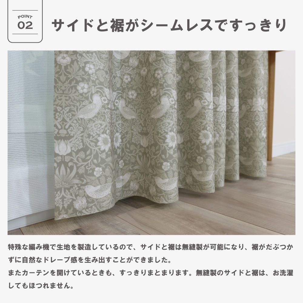 ��������̵��������¿�Хꥨ�������ۡڳ�144�������ۥ����ꥢ�ࡦ��ꥹ �ɥ졼�ץ����ƥ� <������ť��/Strawberry Thief>��3��׸��ۡ��ɱ�ۡ���Ǯ�ۡ������ġ�