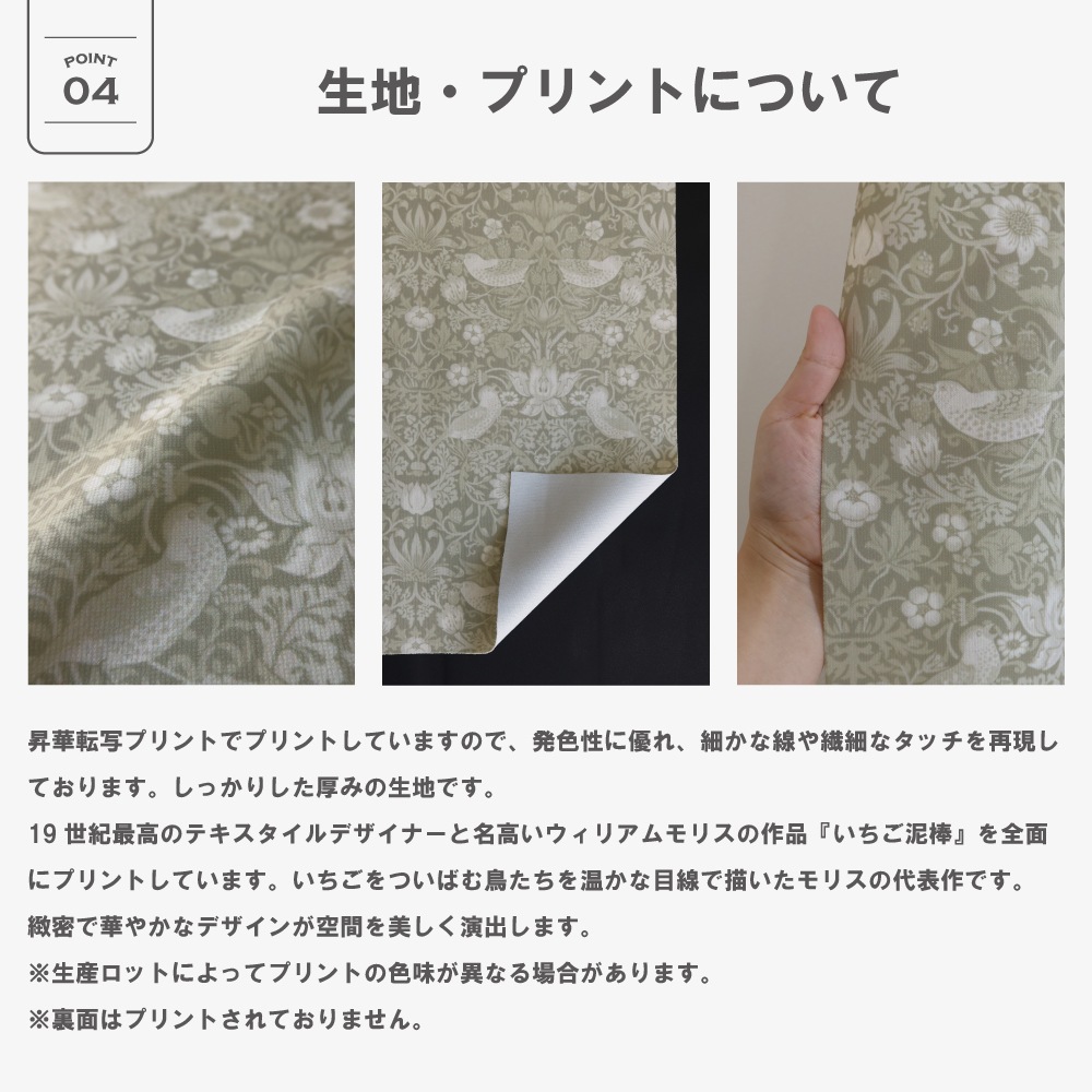 ��������̵��������¿�Хꥨ�������ۡڳ�144�������ۥ����ꥢ�ࡦ��ꥹ �ɥ졼�ץ����ƥ� <������ť��/Strawberry Thief>��3��׸��ۡ��ɱ�ۡ���Ǯ�ۡ������ġ�