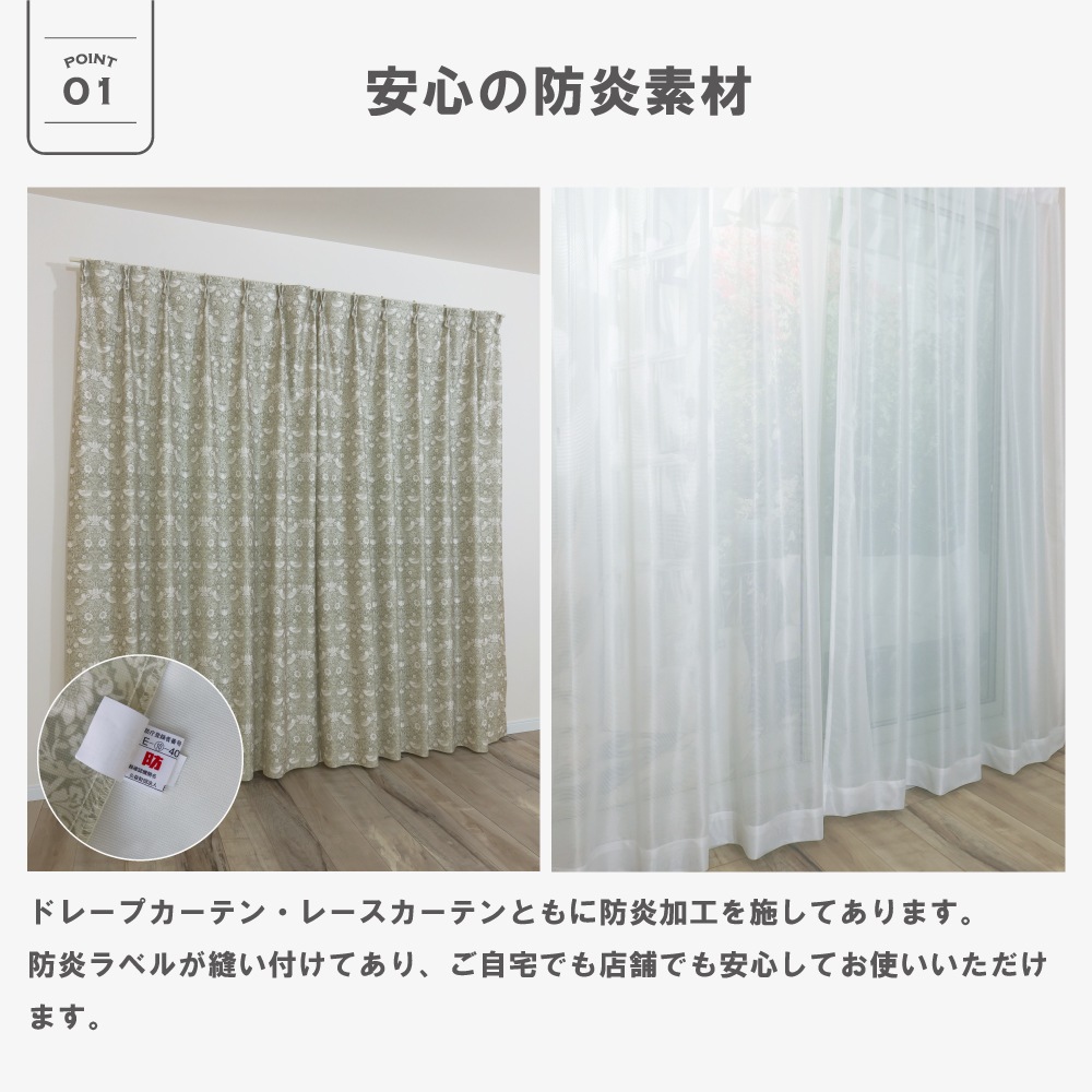 ��144�������� �����ꥢ�ࡦ��ꥹ �ɥ졼�ץ����ƥ�+�졼�������ƥ󥻥å� ��Strawberry Thief ������ť����P334S �ɱ� ��Ǯ ��Ǯ ������ ������OK 3��׸��ɱꥫ���ƥ� �ɱ�ߥ顼�졼�������ƥ�