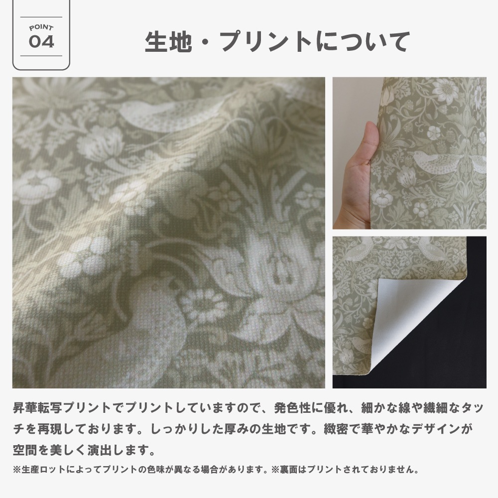 ��144�������� �����ꥢ�ࡦ��ꥹ �ɥ졼�ץ����ƥ�+�졼�������ƥ󥻥å� ��Strawberry Thief ������ť����P334S �ɱ� ��Ǯ ��Ǯ ������ ������OK 3��׸��ɱꥫ���ƥ� �ɱ�ߥ顼�졼�������ƥ�