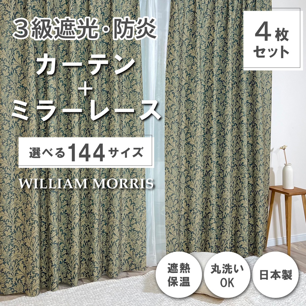 ��144�������� �����ꥢ�ࡦ��ꥹ �ɥ졼�ץ����ƥ�+�졼�������ƥ󥻥å� ��Thistle �������P335S �ɱ� ��Ǯ ��Ǯ ������ ������OK 3��׸��ɱꥫ���ƥ� �ɱ�ߥ顼�졼�������ƥ�