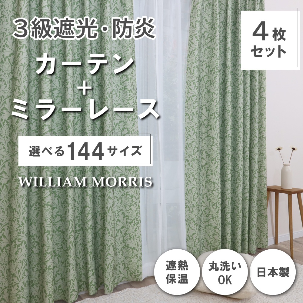 ��144�������� �����ꥢ�ࡦ��ꥹ �ɥ졼�ץ����ƥ�+�졼�������ƥ󥻥å� ��Thistle �������P336S �ɱ� ��Ǯ ��Ǯ ������ ������OK 3��׸��ɱꥫ���ƥ� �ɱ�ߥ顼�졼�������ƥ�