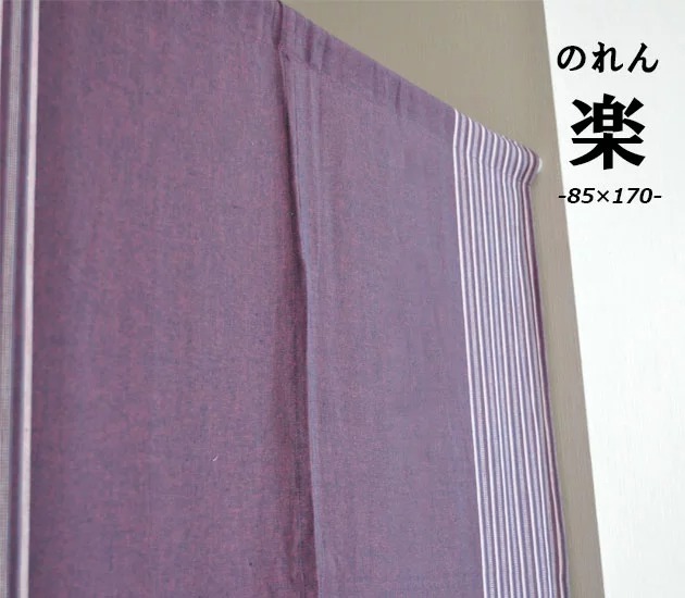 �Τ�� ���� ���� ���󥰡� �� �ۡ���85cm������170cm���