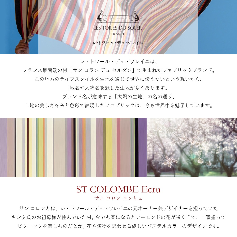 ��������̵��������108�������ۥ졦�ȥ�롦�ǥ塦���쥤�� �ե�åȥ����ƥ��ST COLOMBE Ecru ���� ������ ��������P391 P392 3��׸� �ɱ� ��Ǯ ��Ǯ �ܱ��� �ե�󥹴�� ������ �͵� ¿��ǽ