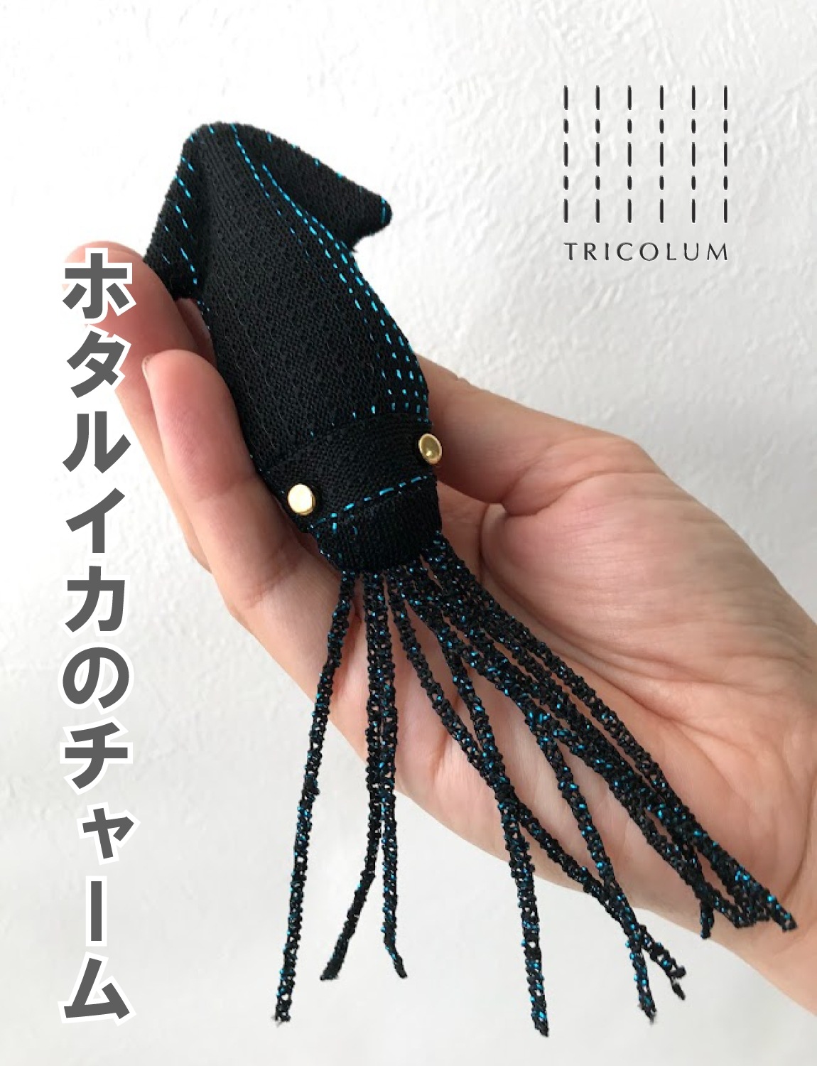 ��TRICOLUM�� �ۥ��륤���Υ��㡼�� ��3���顼��