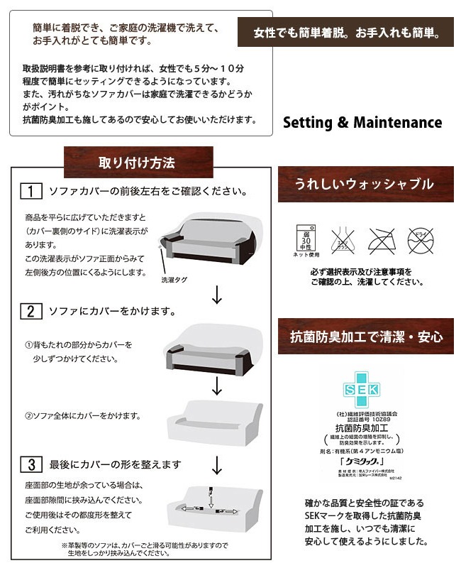 ���ե����С� ������ �ΤӤ� ���ȥ�å� �Ԥä���ե��å� �����ɽ� SEK ��Psyche-rohan �ץ��奱-���ϥ�� ɪ���դ������� 3�ͳݤ���