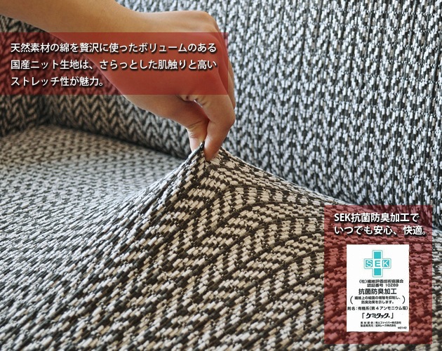 ���ե����С� ������ �ΤӤ� ���ȥ�å� �Ԥä���ե��å� �����ɽ� SEK ��Psyche-rohan �ץ��奱-���ϥ�� ɪ���դ������� 3�ͳݤ���