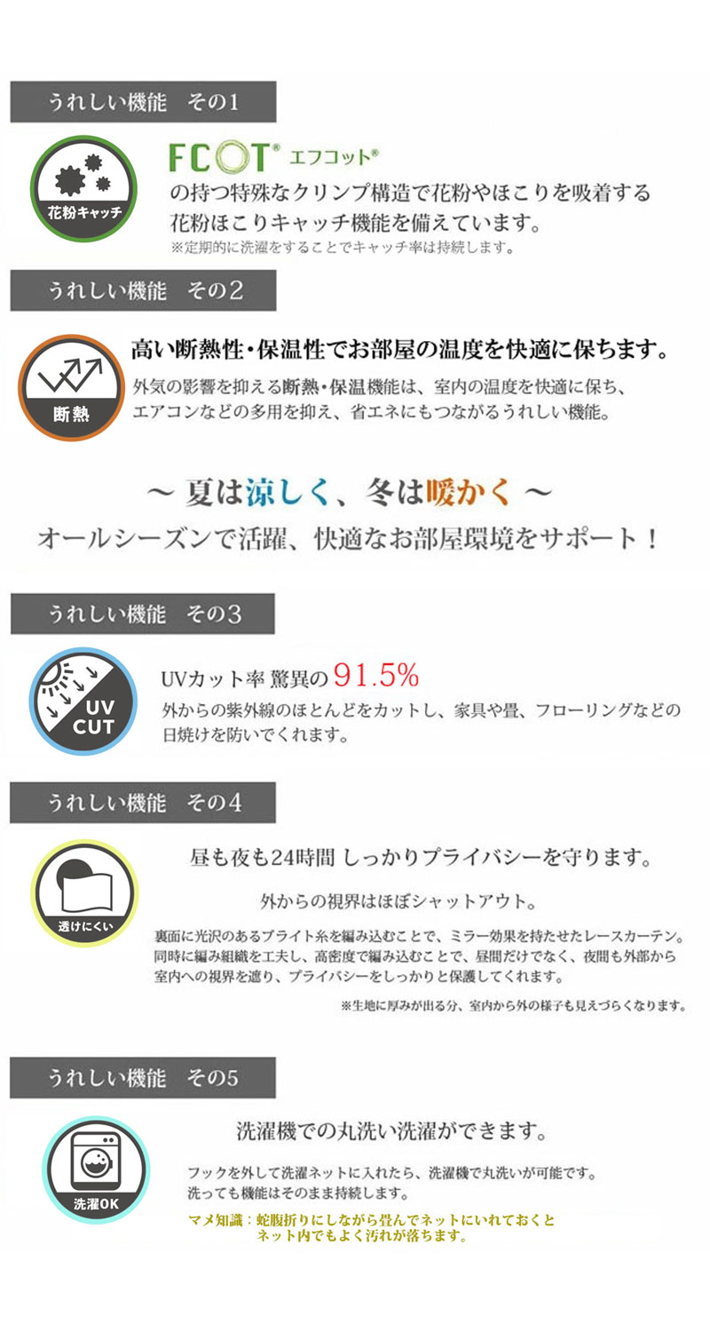 �졼�������ƥ� �������� ̵�� ��ʴ����å� ���� �ɽ� �ɱ� ��Ǯ ���� UV���å� ˭�٤ʥ�����Ÿ�� ������ ��obvious ���֥ӥ����� ��200cm�ҡ߾�36��������1���