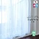 �ɱ�ߥ顼�졼�������ƥ� �������� ���ȥ饤���� 144������ ������ ��Sourire ���꡼��� ��100cm�ҡ߾�31��������2���ȡ�