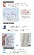 �ɱ�ߥ顼�졼�������ƥ� �������� ���ȥ饤���� 144������ ������ ��Sourire ���꡼��� ��100cm�ҡ߾�31��������2���ȡ�