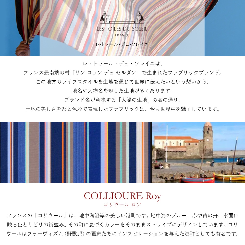 ��������̵��������108�������ۥ졦�ȥ�롦�ǥ塦���쥤�� �ե�åȥ����ƥ��COLLIOURE Rouge ���ꥦ���� ������P379 P380 3��׸� �ɱ� ��Ǯ ��Ǯ �ܱ��� �ե�󥹴�� ������ �͵� ¿��ǽ