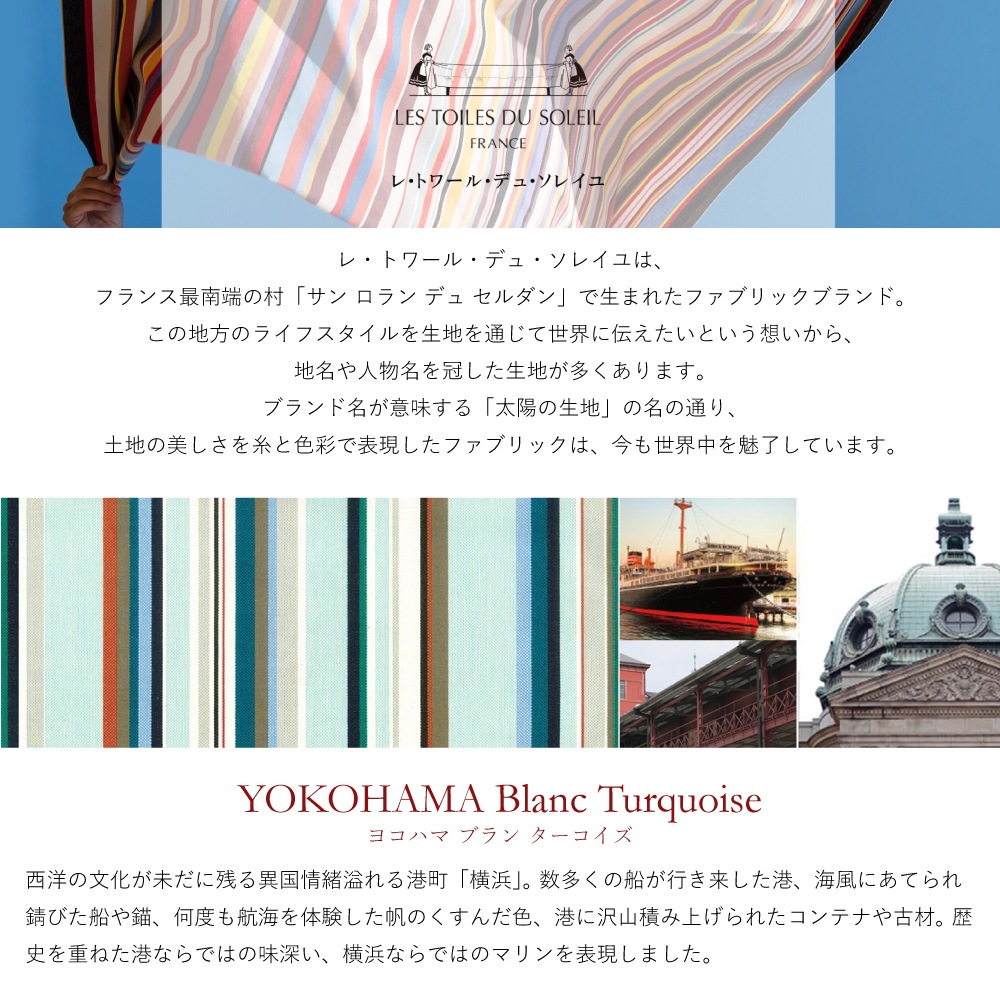 ��������̵��������108�������ۥ졦�ȥ�롦�ǥ塦���쥤�� �ե�åȥ����ƥ��YOKOHAMA Blanc Turquois �襳�ϥ� �֥�� ������������P381 P382 3��׸� �ɱ� ��Ǯ ��Ǯ �ܱ��� �ե�󥹴�� ������ �͵� ¿��ǽ