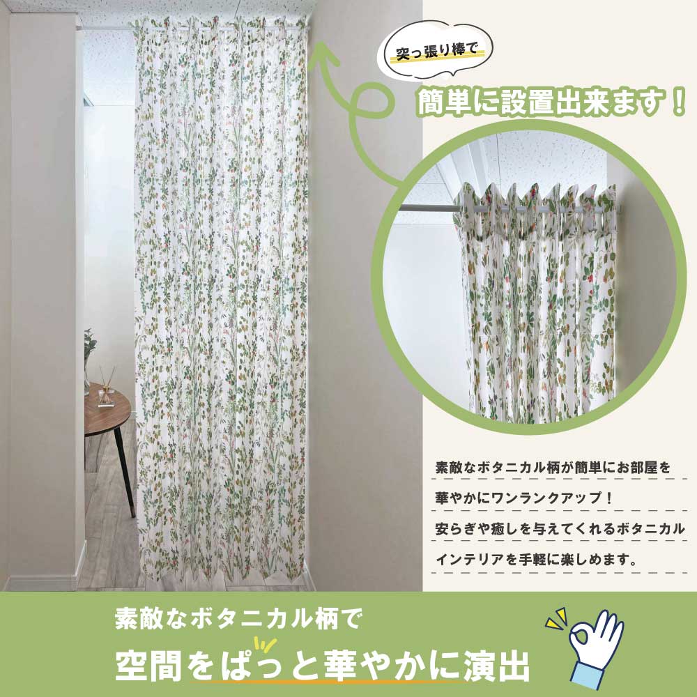 �������ǥ����� �Τ�� �⤵Ĵ�� �ֻ��ڤ� ��Jardan ��������ۡ���150cm����250cm���