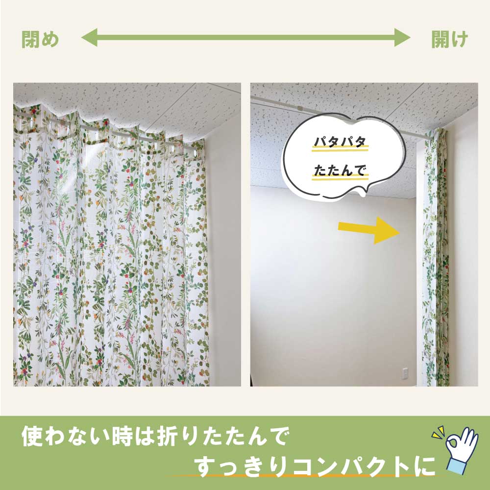 �������ǥ����� �Τ�� �⤵Ĵ�� �ֻ��ڤ� ��Jardan ��������ۡ���150cm����250cm���