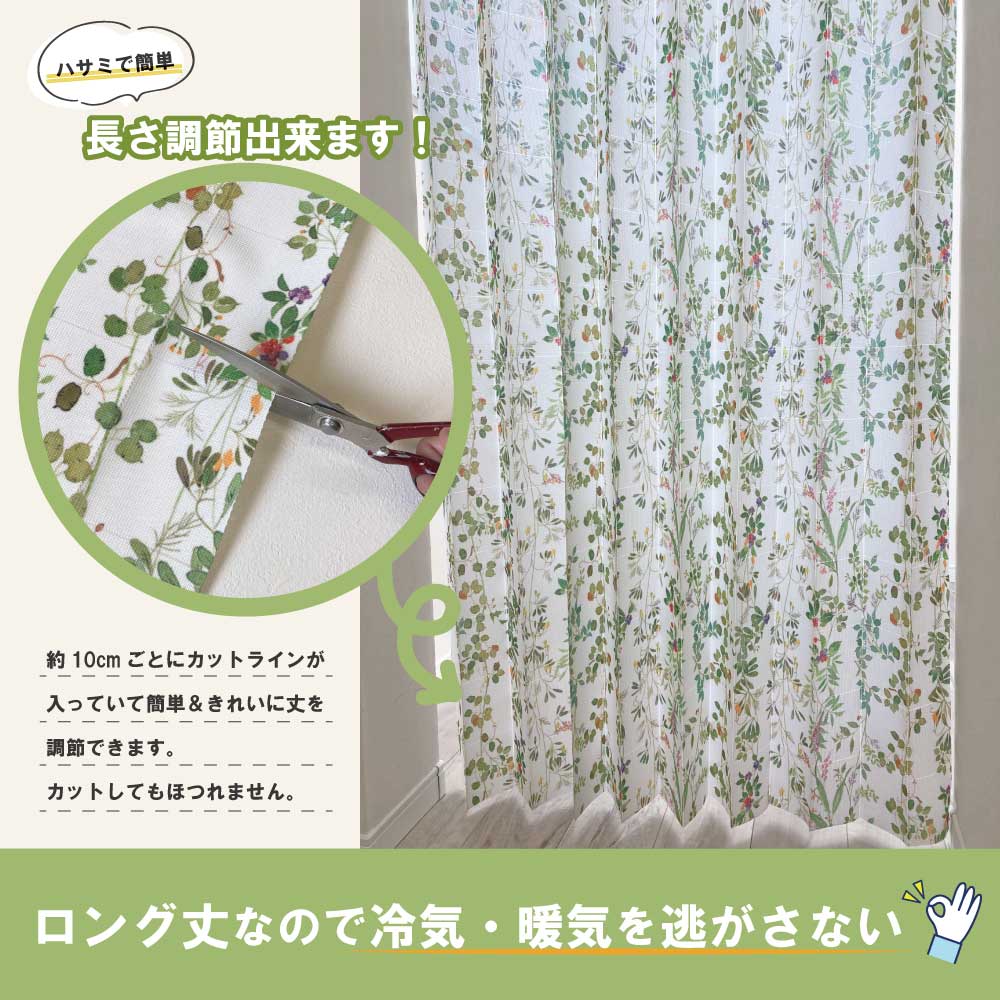 �������ǥ����� �Τ�� �⤵Ĵ�� �ֻ��ڤ� ��Jardan ��������ۡ���150cm����250cm���