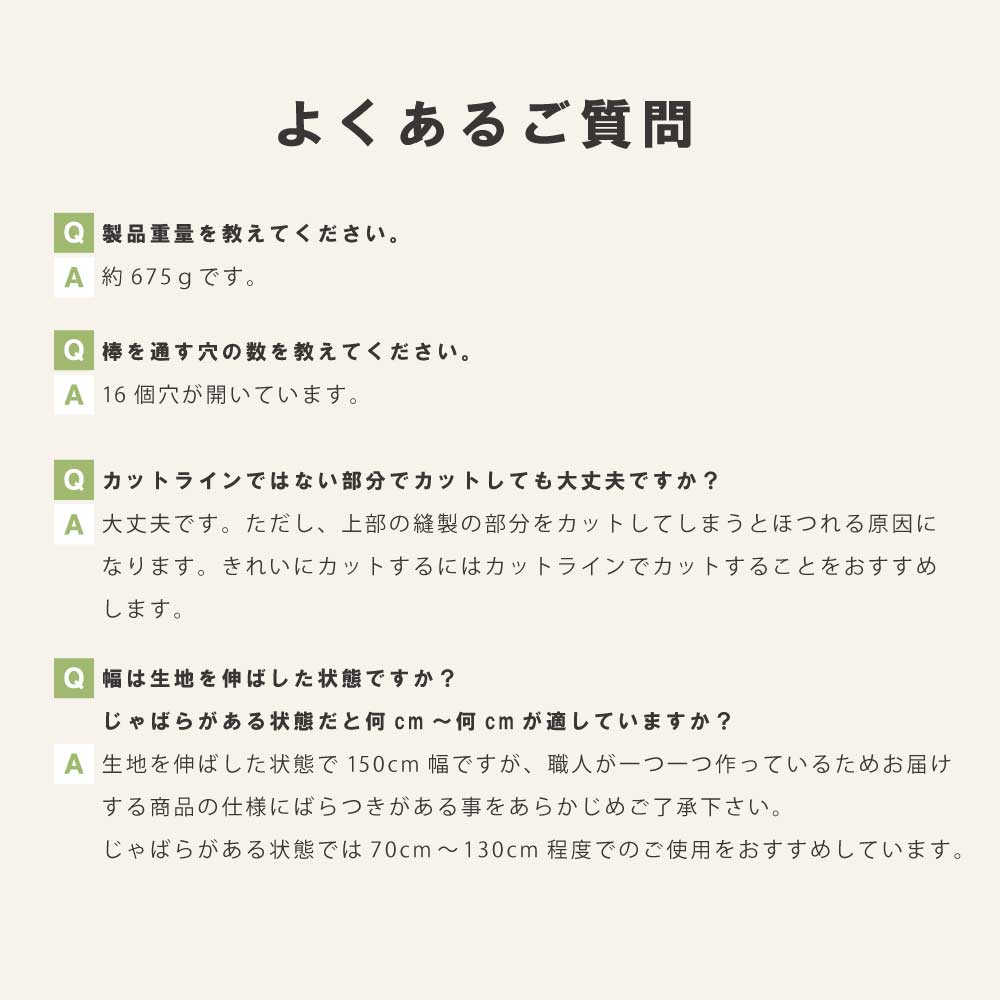 �������ǥ����� �Τ�� �⤵Ĵ�� �ֻ��ڤ� ��Jardan ��������ۡ���150cm����250cm���