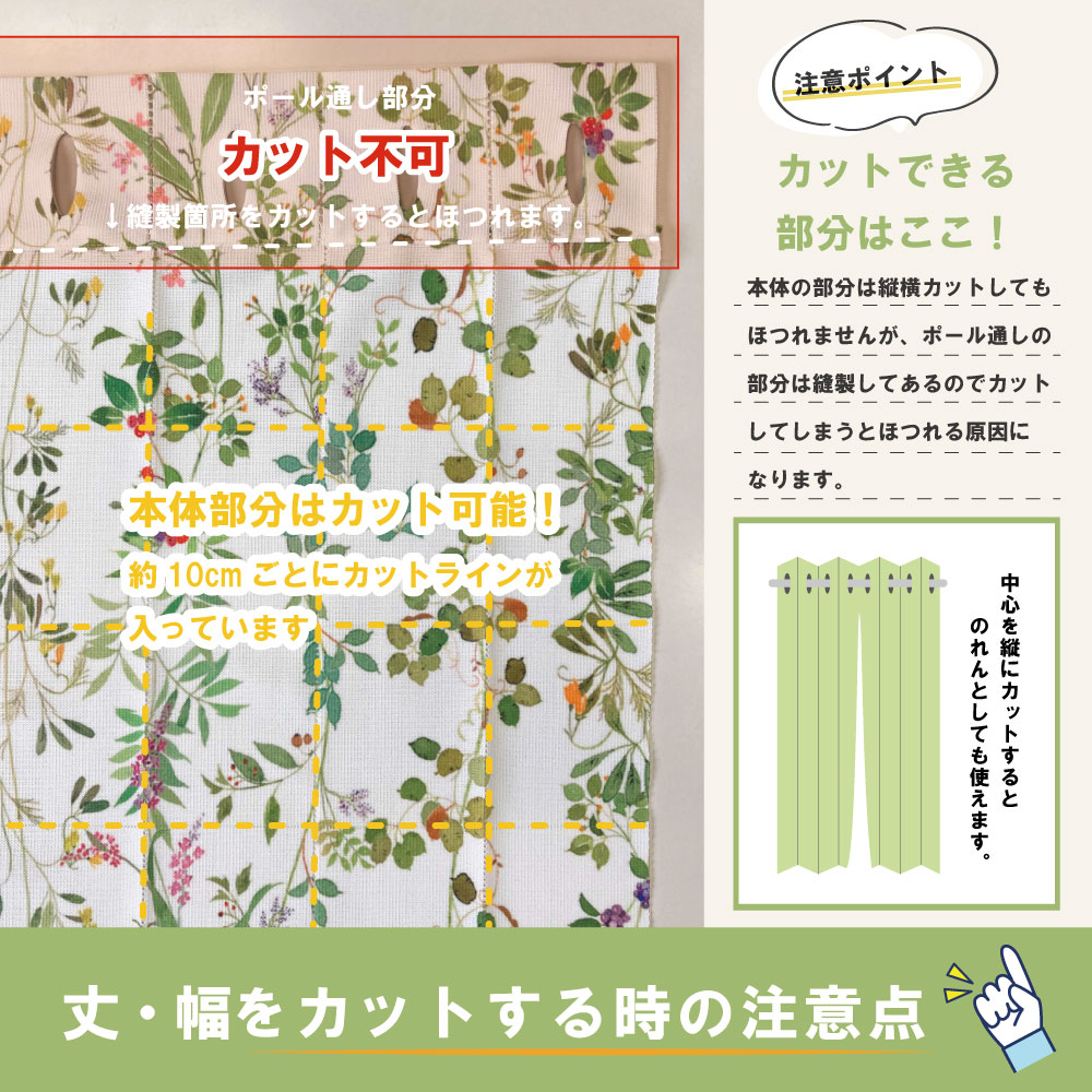 �������ǥ����� �Τ�� �⤵Ĵ�� �ֻ��ڤ� ��Jardan ��������ۡ���150cm����250cm���