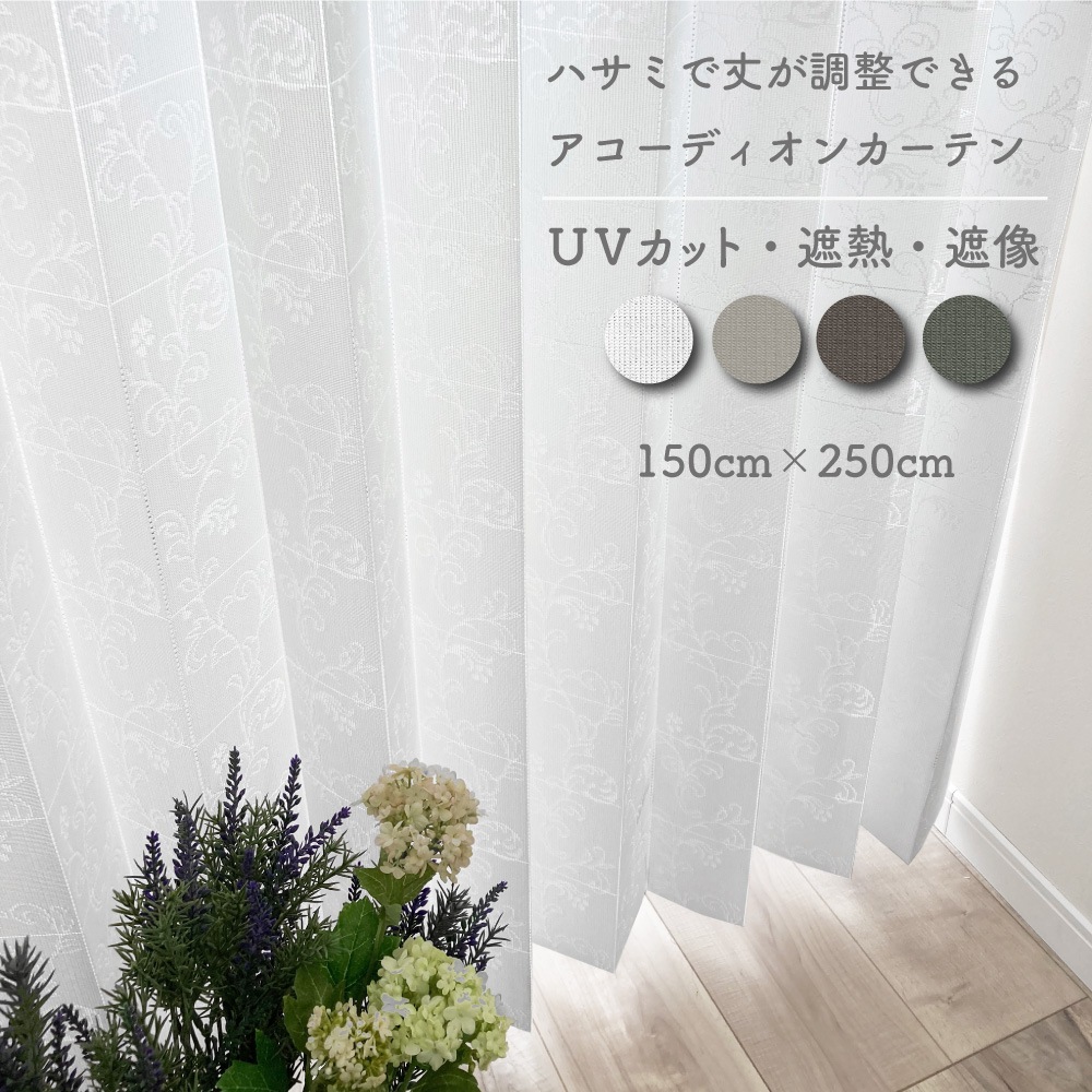 ǥ󥫡ƥArabesque ٥34079 150cm250cm4顼4