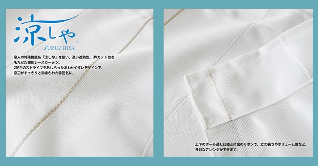 ѥߥ顼졼ƥ Kroon 롼 Ĺ Ǯ  UVå 70cm120cm