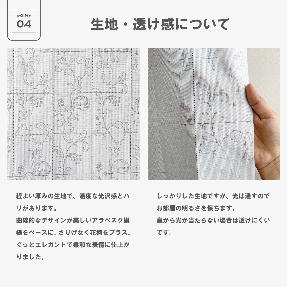 �������ǥ����󥫡��ƥ��Arabesque ����٥�����34079 ����150cm������200cm���4���顼��2������