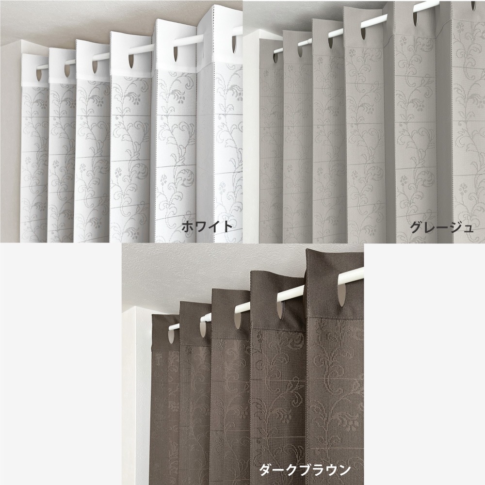 �������ǥ����󥫡��ƥ� ��Arabesque ����٥�����34079 ����100cm������250cm���3���顼�� 2������