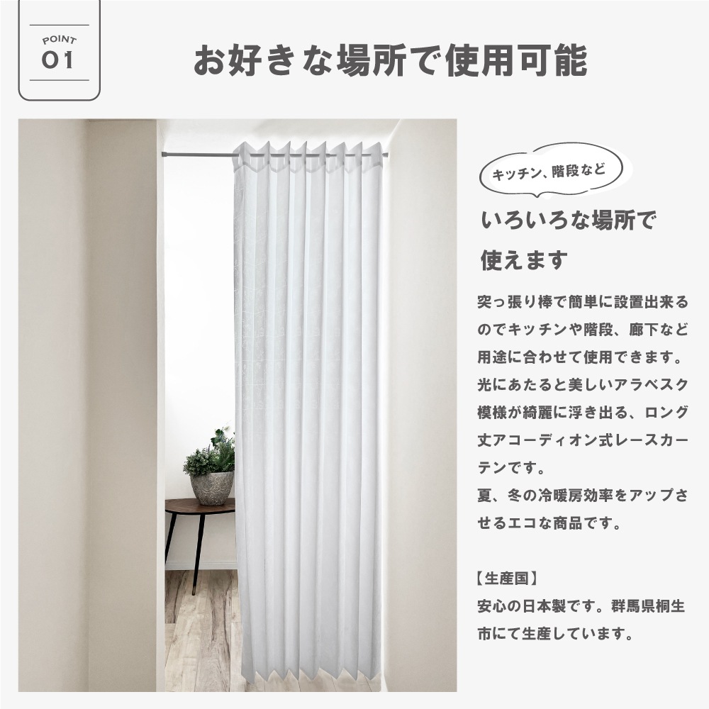 �������ǥ����󥫡��ƥ��Arabesque ����٥�����34079 ����100cm������200cm���3���顼��2������