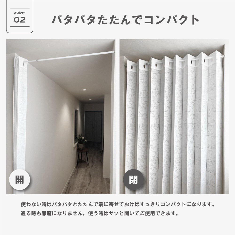 �������ǥ����󥫡��ƥ��Arabesque ����٥�����34079 ����100cm������200cm���3���顼��2������