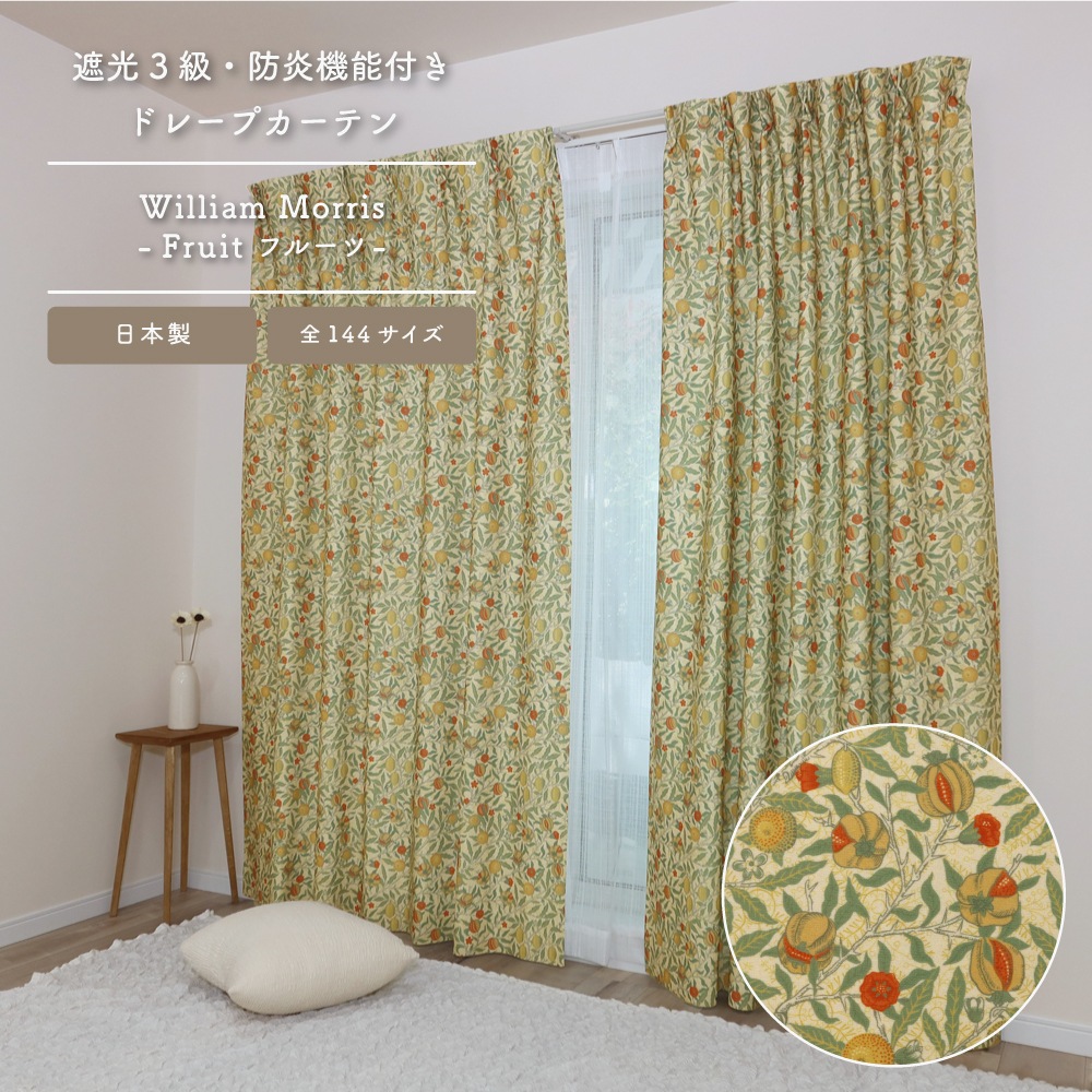 ̵¿Хꥨۡڳ144ۥꥢࡦꥹ ɥ졼ץƥ <ե롼/Fruit>3׸ۡɱۡǮۡġ