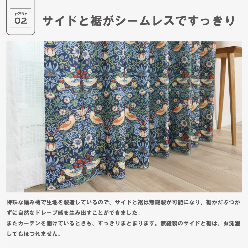 ��������̵��������¿�Хꥨ�������ۡڳ�144�������ۥ����ꥢ�ࡦ��ꥹ �ɥ졼�ץ����ƥ� <������ť��/Strawberry Thief>��3��׸��ۡ��ɱ�ۡ���Ǯ�ۡ������ġ�