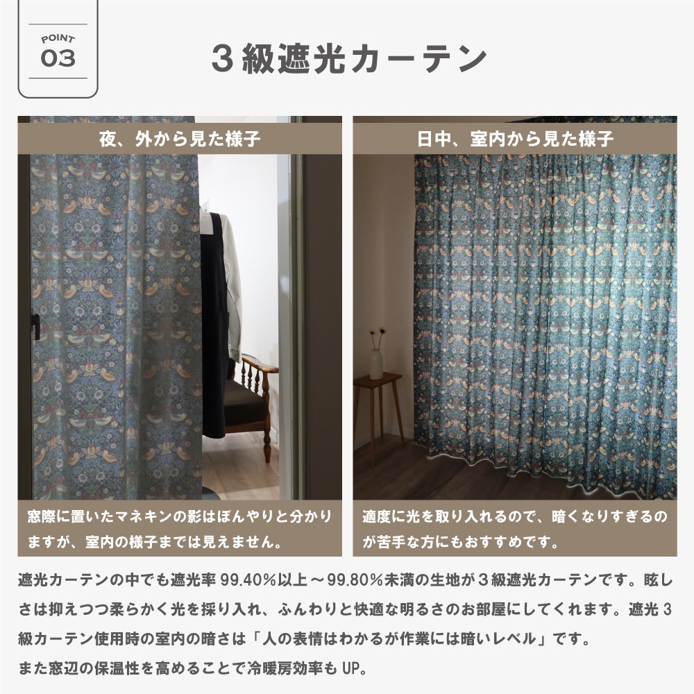 ��������̵��������¿�Хꥨ�������ۡڳ�144�������ۥ����ꥢ�ࡦ��ꥹ �ɥ졼�ץ����ƥ� <������ť��/Strawberry Thief>��3��׸��ۡ��ɱ�ۡ���Ǯ�ۡ������ġ�