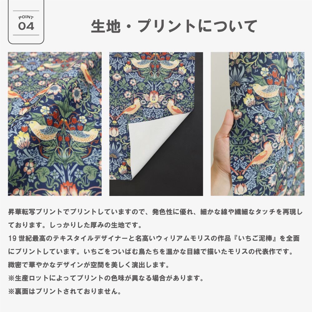 ��������̵��������¿�Хꥨ�������ۡڳ�144�������ۥ����ꥢ�ࡦ��ꥹ �ɥ졼�ץ����ƥ� <������ť��/Strawberry Thief>��3��׸��ۡ��ɱ�ۡ���Ǯ�ۡ������ġ�