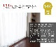 �ⵡǽ�ߥ顼�졼�������ƥ� �������� 2���� ��ʴ����å� ��Ǯ ��Ǯ ���� UV���å� 144������ ������ ��FREED �ե꡼�ɡ� 100cm�ҡ����־�5������