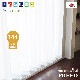 �ⵡǽ�ߥ顼�졼�������ƥ� �������� 2���� ��ʴ����å� ��Ǯ ��Ǯ ���� UV���å� 144������ ������ ��FREED �ե꡼�ɡ� 100cm�ҡ����־�5������