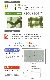 �ⵡǽ�ߥ顼�졼�������ƥ� �������� 2���� ��ʴ����å� ��Ǯ ��Ǯ ���� UV���å� 144������ ������ ��FREED �ե꡼�ɡ� 100cm�ҡ����־�5������