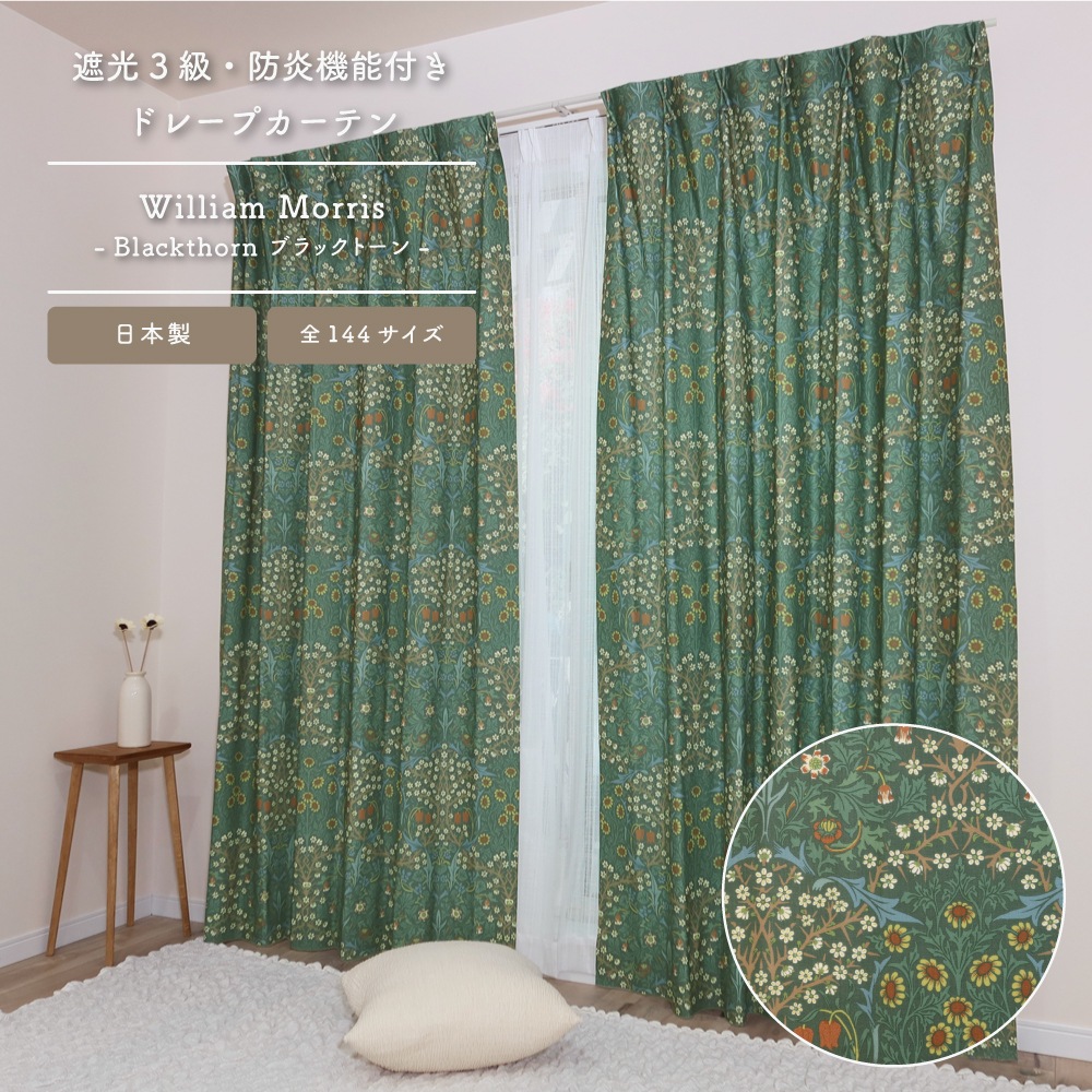 ��������̵��������¿�Хꥨ�������ۡڳ�144�������ۥ����ꥢ�ࡦ��ꥹ �ɥ졼�ץ����ƥ� <�֥�å��ȡ���/Blackthorn>��3��׸��ۡ��ɱ�ۡ���Ǯ�ۡ������ġ�