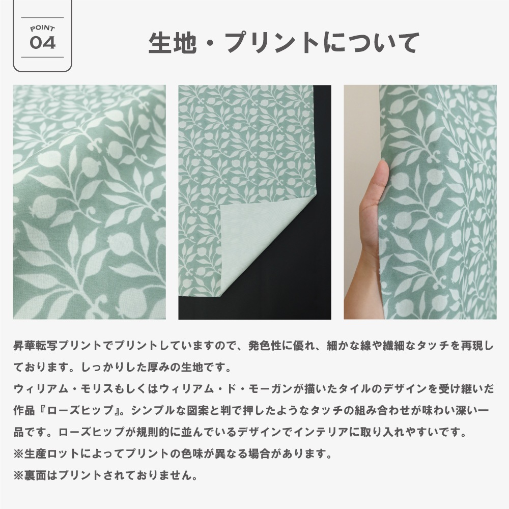 ��������̵��������¿�Хꥨ�������ۡڳ�144�������ۥ����ꥢ�ࡦ��ꥹ �ɥ졼�ץ����ƥ� <�������ҥå�/Rosehip>��3��׸��ۡ��ɱ�ۡ���Ǯ�ۡ������ġ�