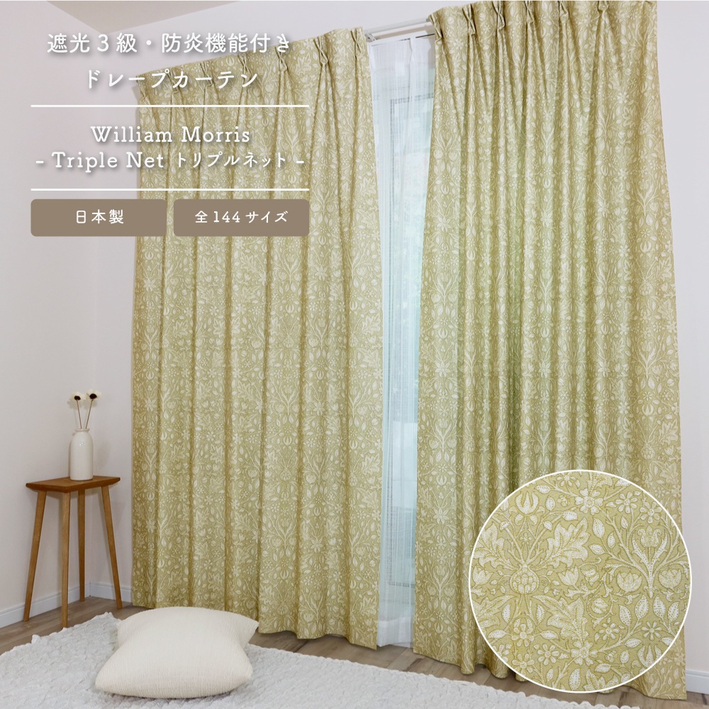 ��������̵��������¿�Хꥨ�������ۡڳ�144�������ۥ����ꥢ�ࡦ��ꥹ �ɥ졼�ץ����ƥ� <�ȥ�ץ�ͥå�/Triple Net>��3��׸��ۡ��ɱ�ۡ���Ǯ�ۡ������ġ�