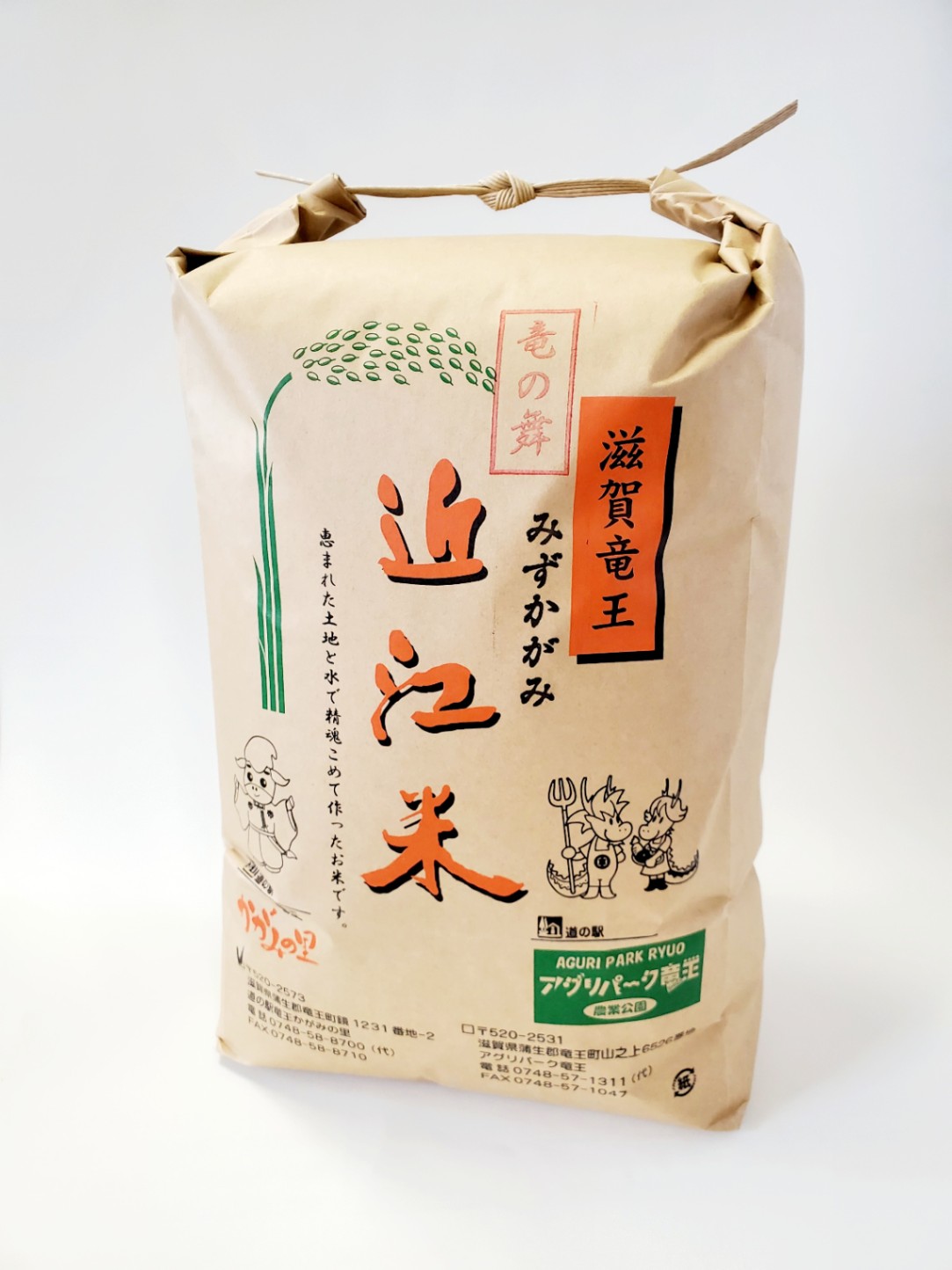 2024新米 滋賀県産みずかがみ 【公式通販】