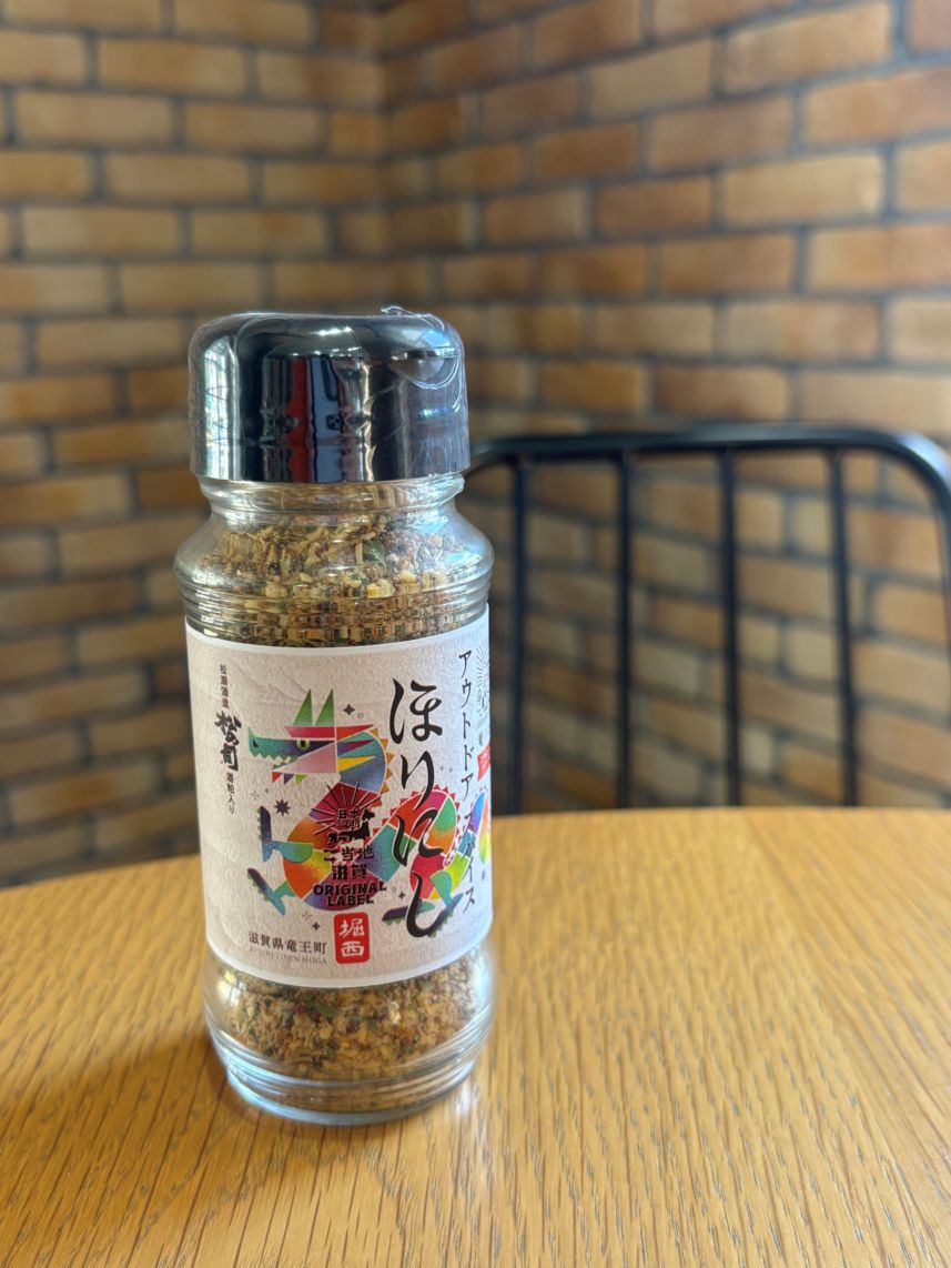 竜王ほりにしスパイス〈松の司酒粕ブレンド〉2本セット | 加工品,竜の