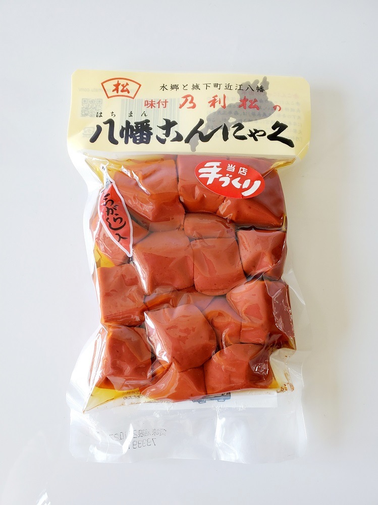 味付き八幡こんにゃく 赤とうがらし入り | 加工品 | 近江米 近江牛の