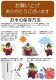 ���� ���£�ǯ�� ε���� �ߤ������� 5�����