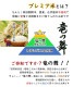 ���� ���£�ǯ�� ε���� �ߤ������� 5�����