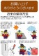 ���� ���£�ǯ�� ε���� �ߤ������� 10�����