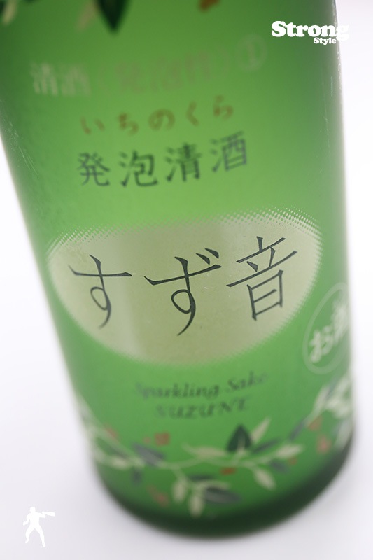 一ノ蔵 発泡清酒 すず音 300ml｜日本酒,宮城)一ノ蔵｜利田屋｜カガタヤ
