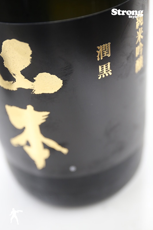 山本 ピュアブラック Pure Black 純米吟醸 1800ml｜日本酒,秋田