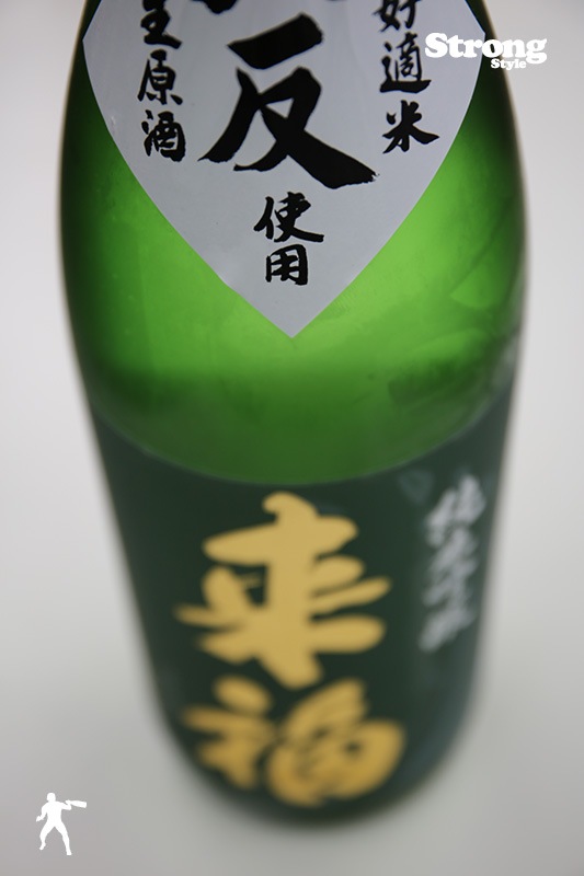来福 八反 純米吟醸 生原酒 1800ml｜日本酒,茨城)来福｜利田屋